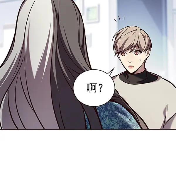 《觉醒吧，铲屎官！》第188话图106