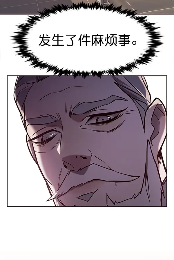 《觉醒吧，铲屎官！》第188话图119