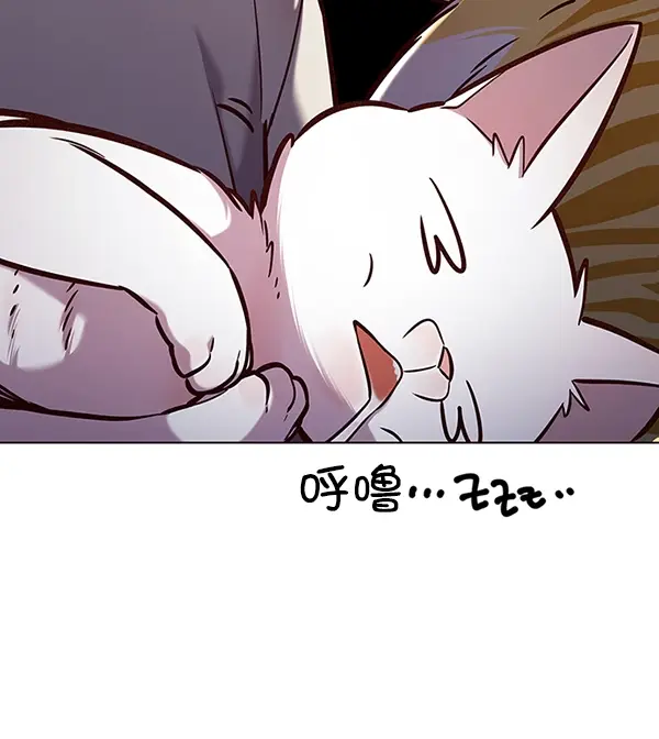 《觉醒吧，铲屎官！》第188话图13