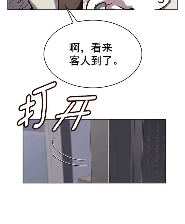《觉醒吧，铲屎官！》第188话图15