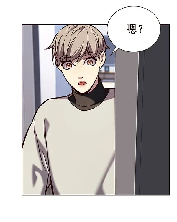 《觉醒吧，铲屎官！》第188话图16