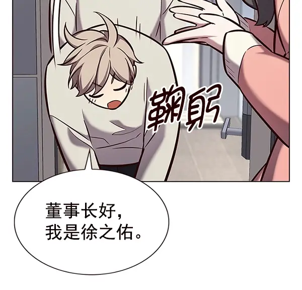 《觉醒吧，铲屎官！》第188话图20
