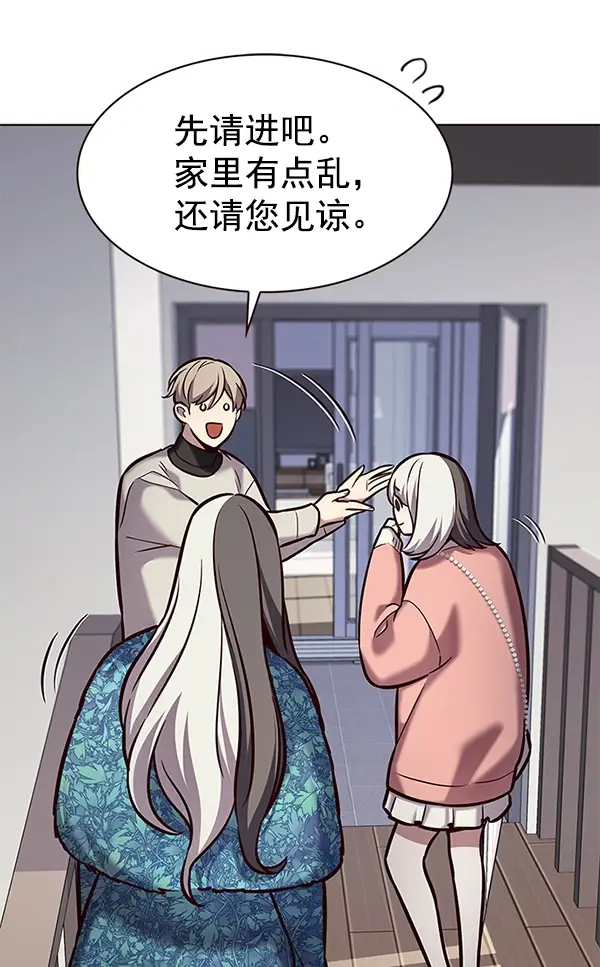 《觉醒吧，铲屎官！》第188话图26