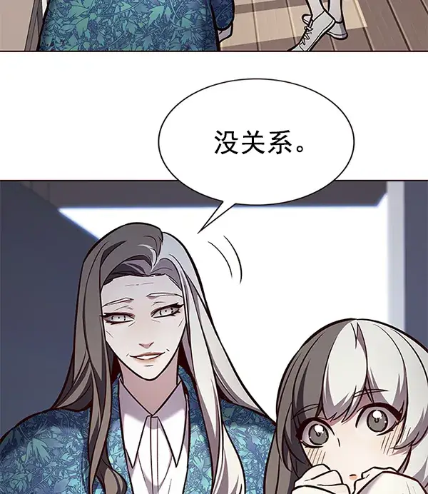 《觉醒吧，铲屎官！》第188话图27