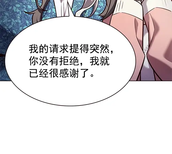《觉醒吧，铲屎官！》第188话图28