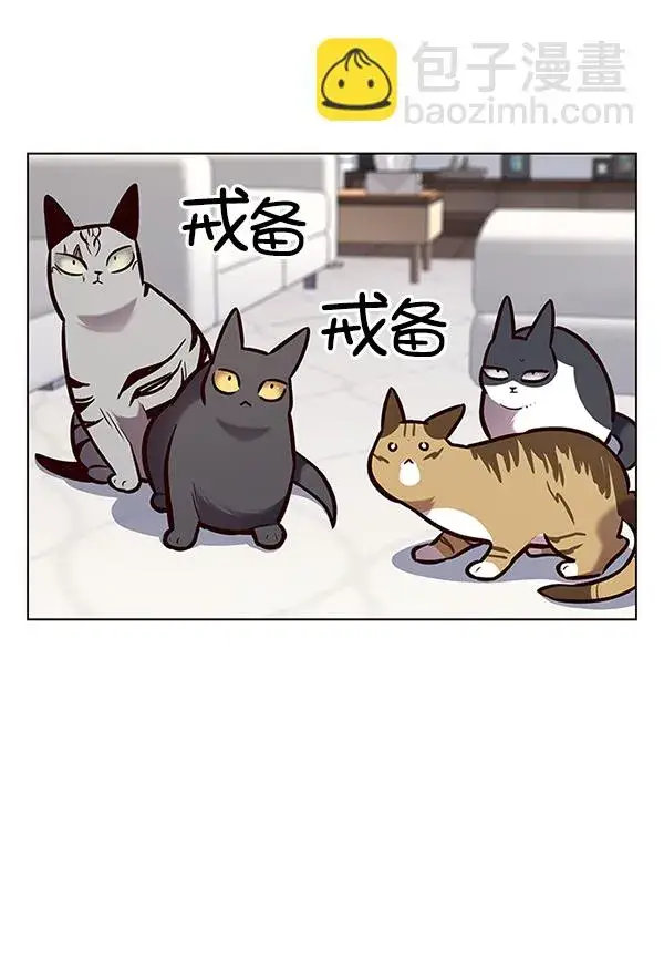 《觉醒吧，铲屎官！》第188话图31