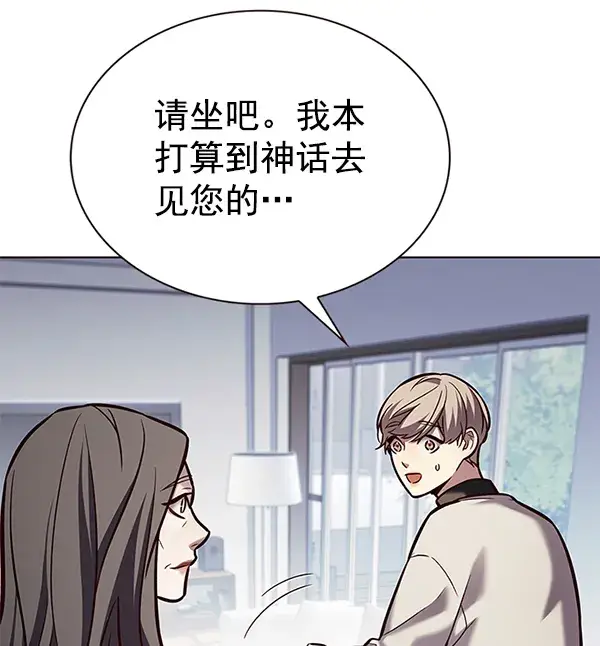 《觉醒吧，铲屎官！》第188话图33