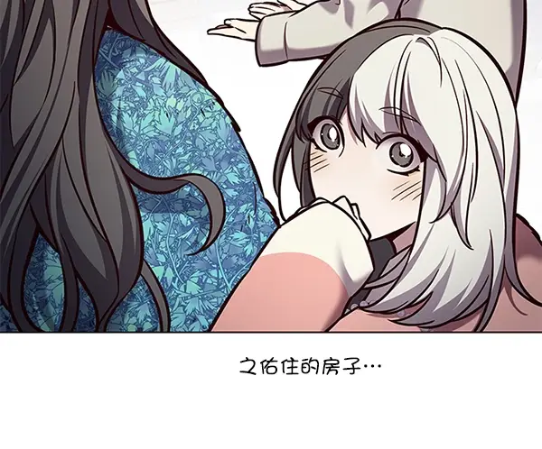 《觉醒吧，铲屎官！》第188话图34