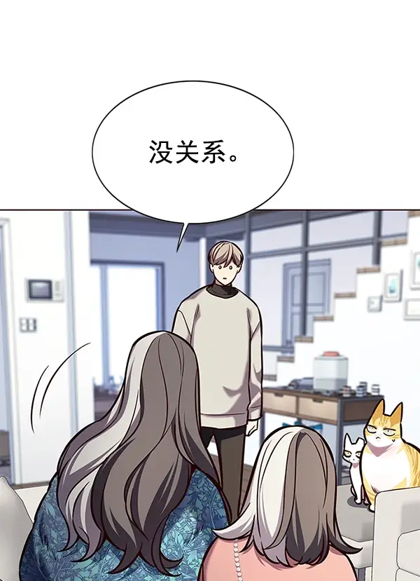 《觉醒吧，铲屎官！》第188话图35