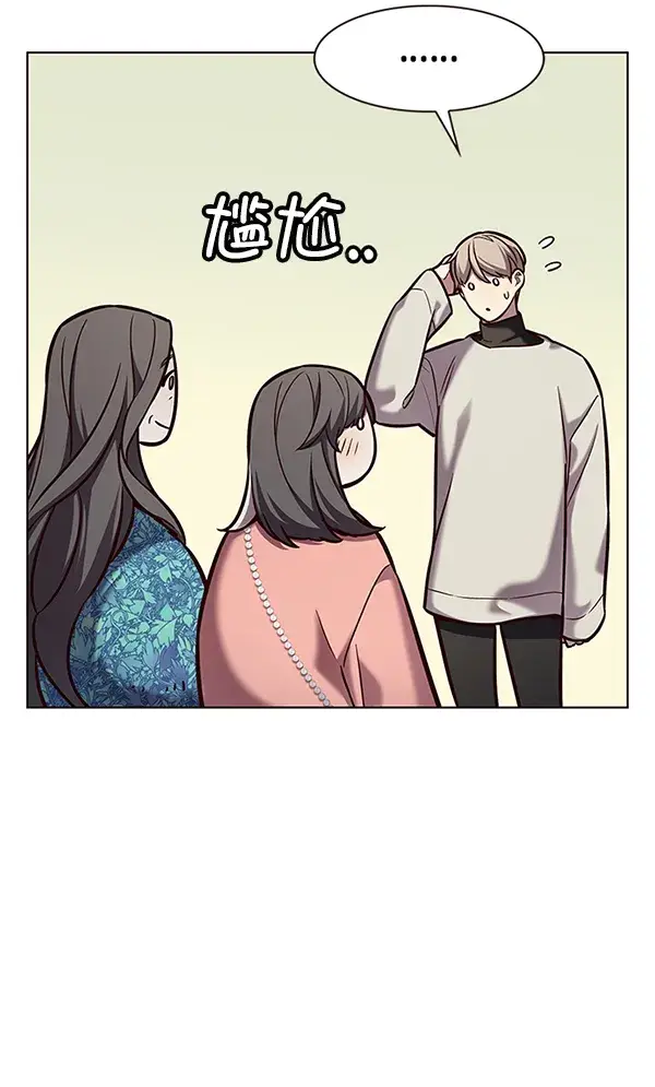 《觉醒吧，铲屎官！》第188话图37