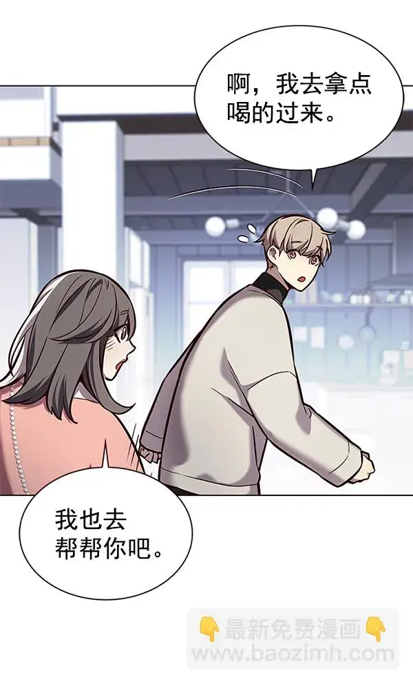 《觉醒吧，铲屎官！》第188话图38