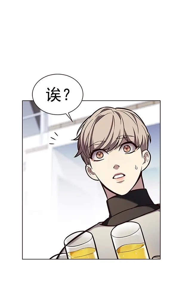 《觉醒吧，铲屎官！》第188话图43