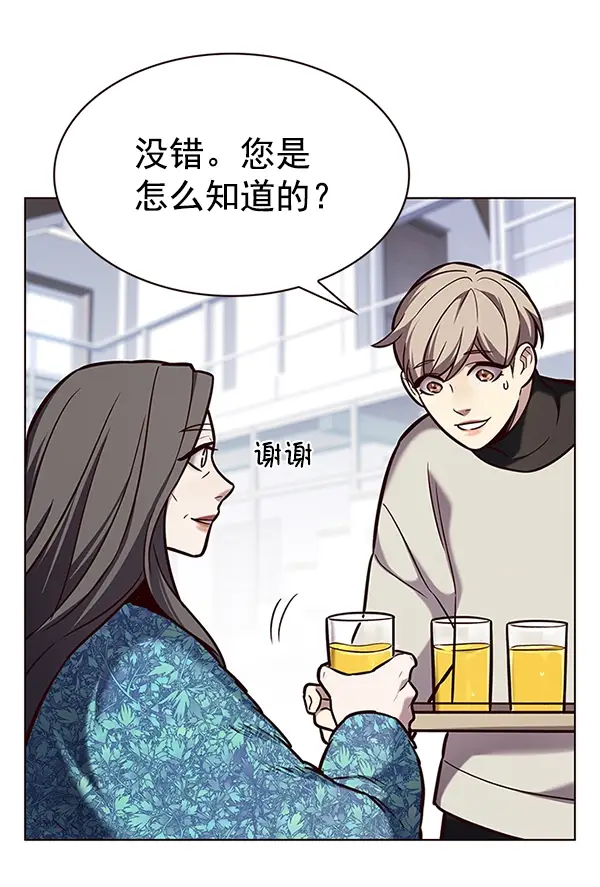 《觉醒吧，铲屎官！》第188话图51