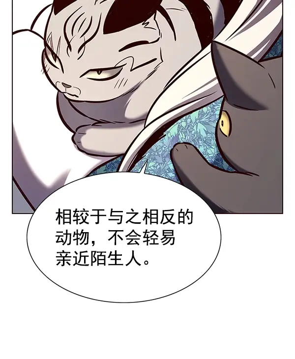 《觉醒吧，铲屎官！》第188话图53