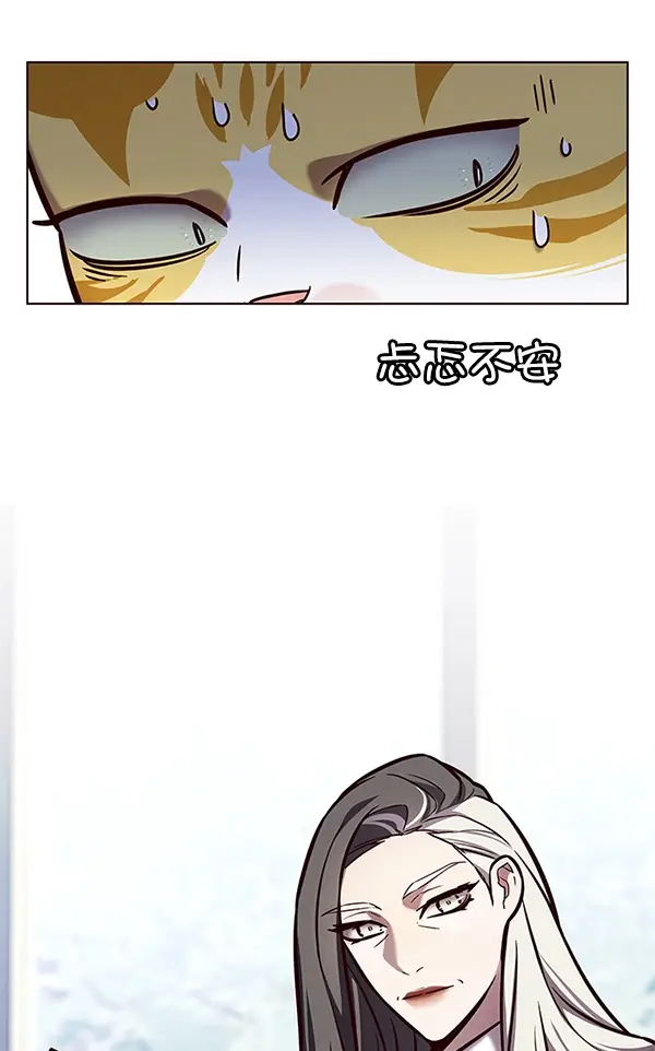 《觉醒吧，铲屎官！》第188话图59