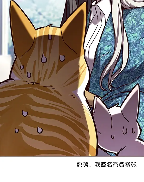 《觉醒吧，铲屎官！》第188话图60