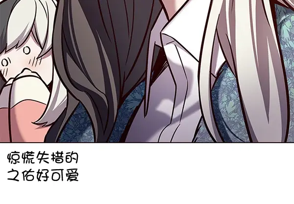 《觉醒吧，铲屎官！》第188话图65