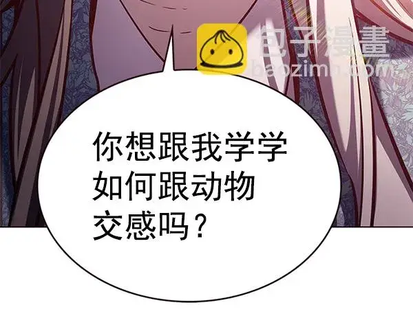 《觉醒吧，铲屎官！》第188话图69
