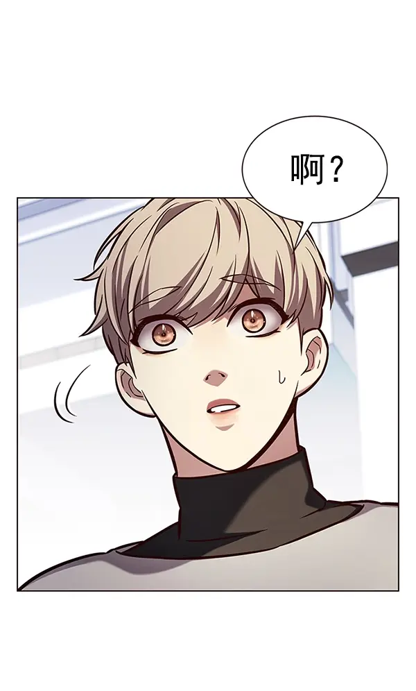 《觉醒吧，铲屎官！》第188话图70