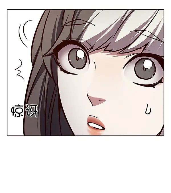 《觉醒吧，铲屎官！》第188话图71
