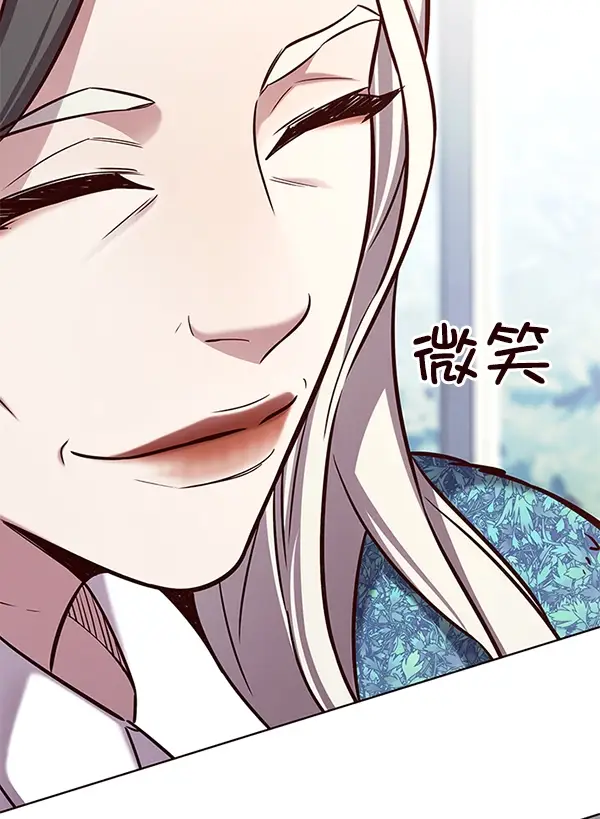 《觉醒吧，铲屎官！》第188话图75