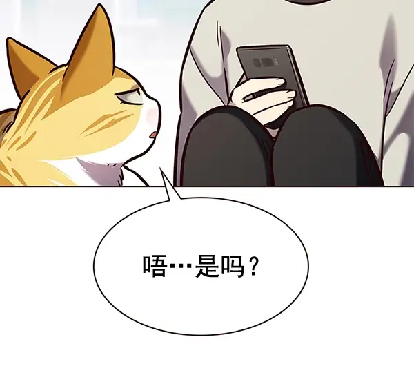 《觉醒吧，铲屎官！》第188话图8