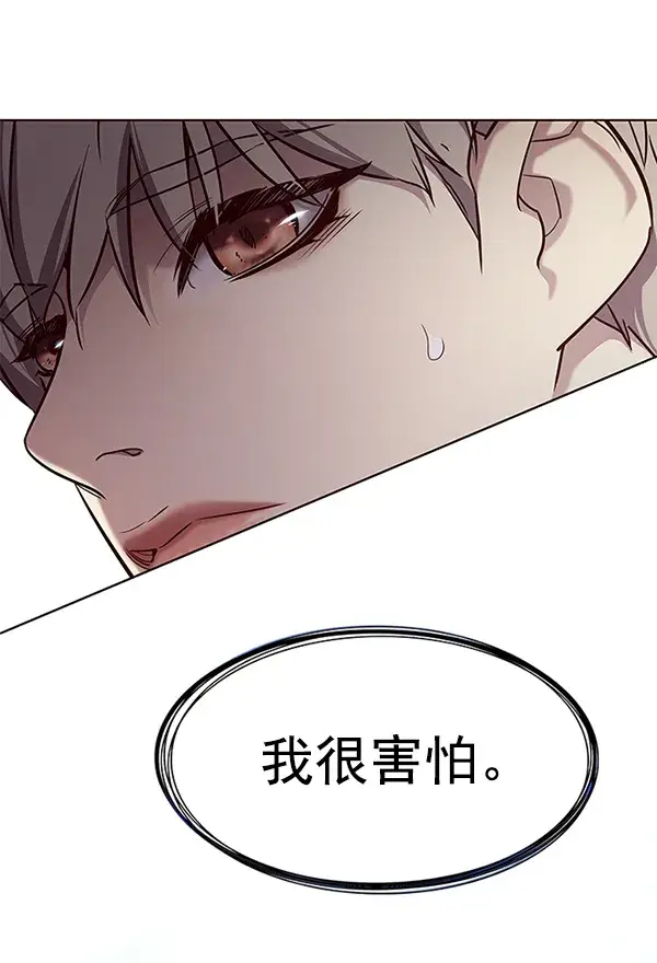 《觉醒吧，铲屎官！》第188话图94