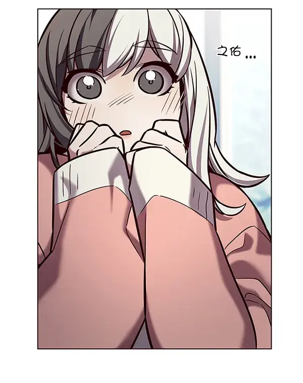 《觉醒吧，铲屎官！》第188话图98