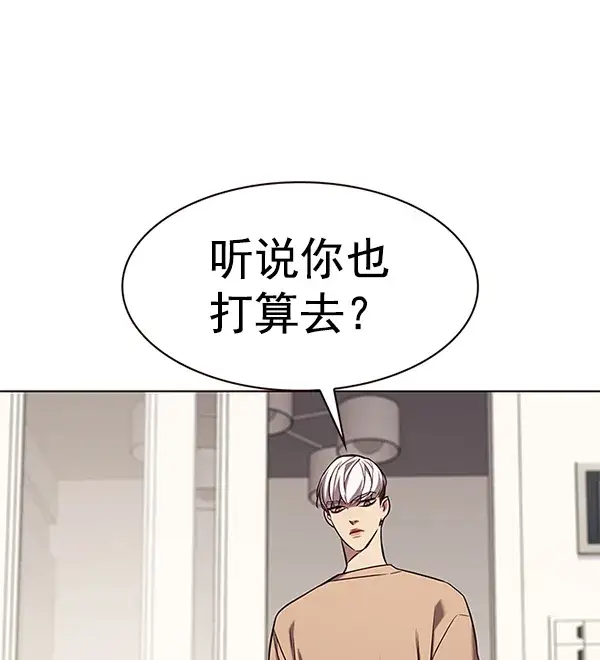 《觉醒吧，铲屎官！》第189话图104