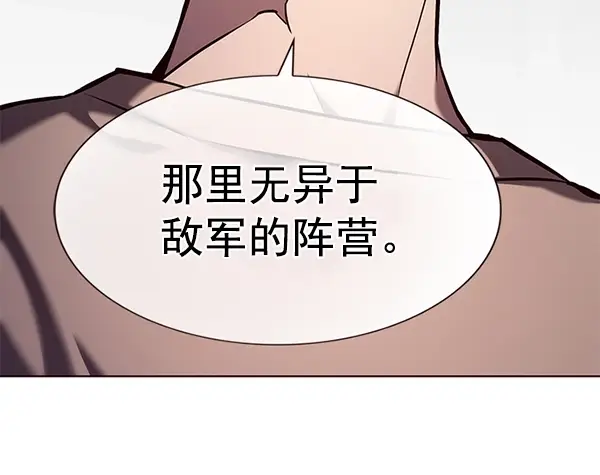 《觉醒吧，铲屎官！》第189话图107