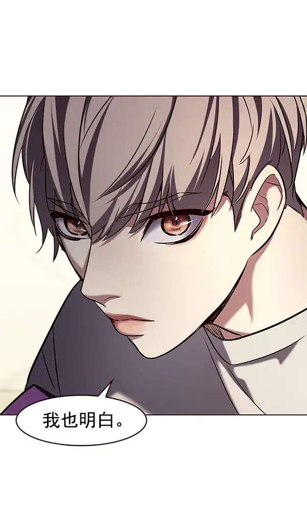 《觉醒吧，铲屎官！》第189话图108