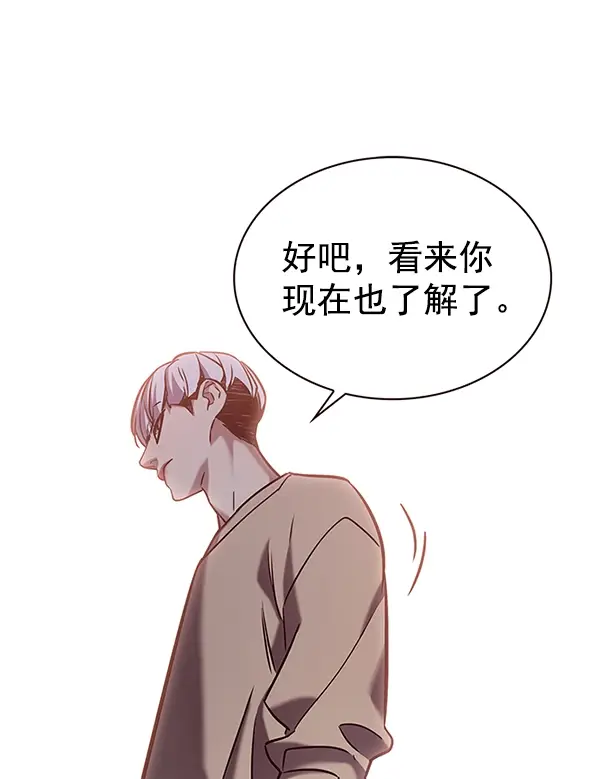 《觉醒吧，铲屎官！》第189话图110