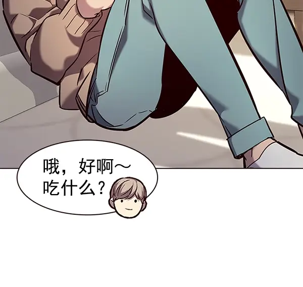 《觉醒吧，铲屎官！》第189话图114