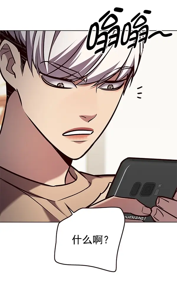《觉醒吧，铲屎官！》第189话图115