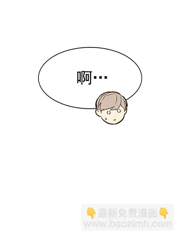 《觉醒吧，铲屎官！》第189话图121