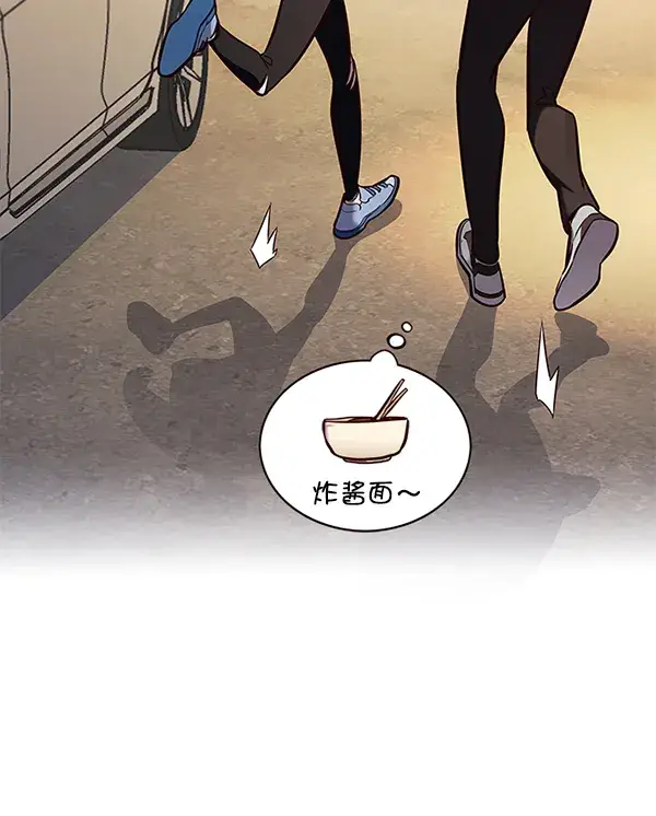 《觉醒吧，铲屎官！》第189话图123