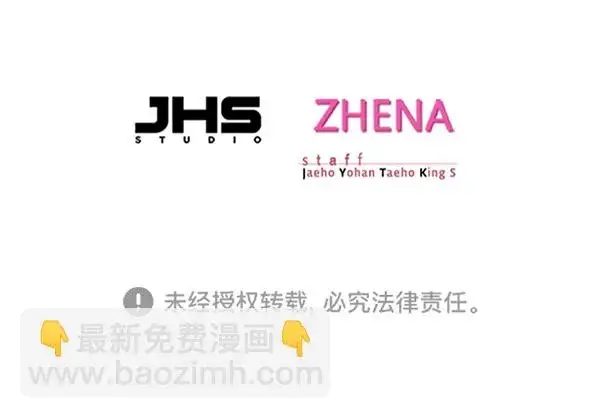 《觉醒吧，铲屎官！》第189话图124