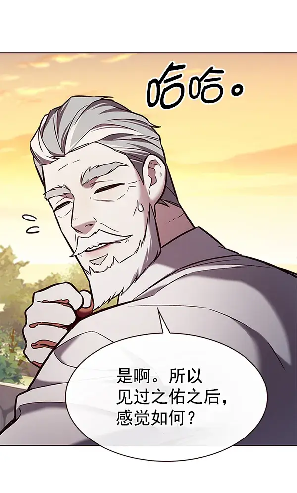 《觉醒吧，铲屎官！》第189话图13
