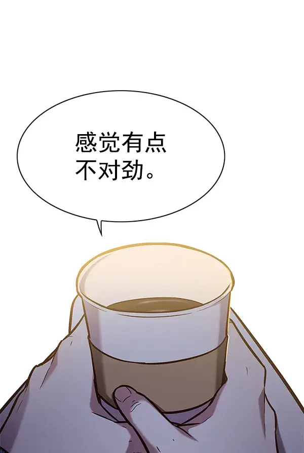 《觉醒吧，铲屎官！》第189话图16