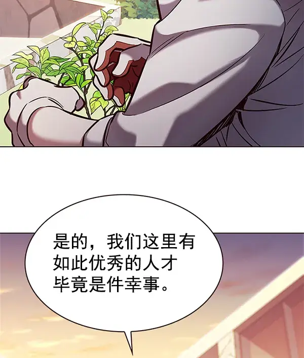 《觉醒吧，铲屎官！》第189话图2