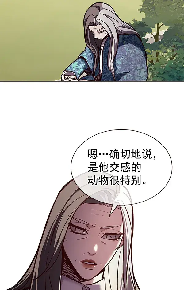 《觉醒吧，铲屎官！》第189话图21