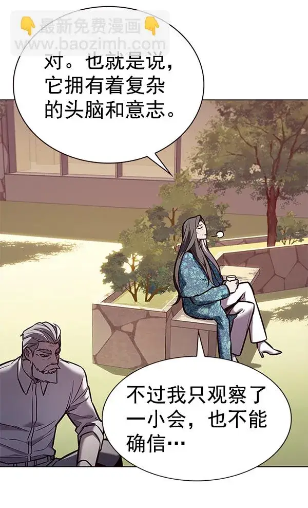 《觉醒吧，铲屎官！》第189话图30