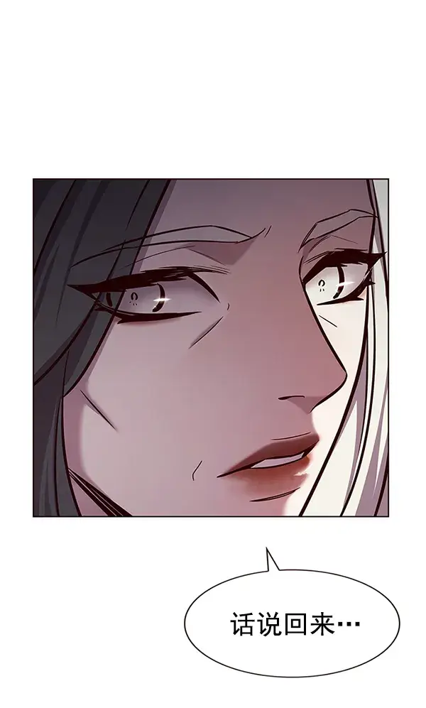 《觉醒吧，铲屎官！》第189话图33