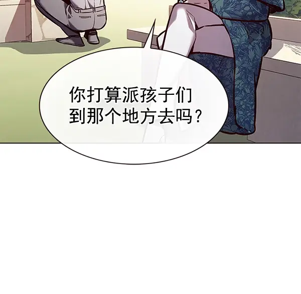 《觉醒吧，铲屎官！》第189话图35