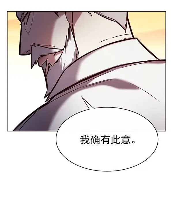 《觉醒吧，铲屎官！》第189话图36