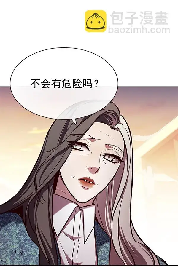《觉醒吧，铲屎官！》第189话图37