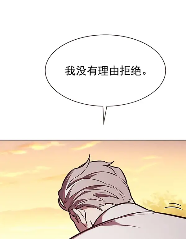 《觉醒吧，铲屎官！》第189话图38