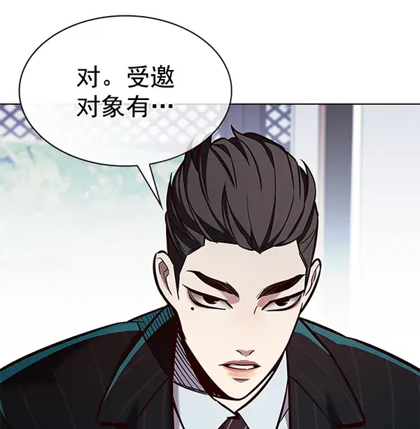 《觉醒吧，铲屎官！》第189话图49