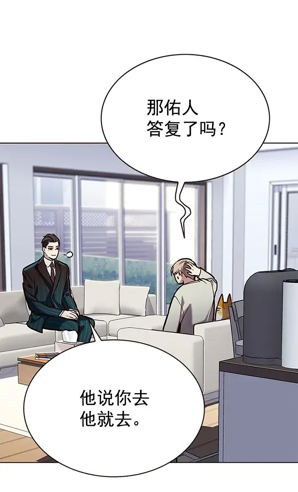 《觉醒吧，铲屎官！》第189话图59