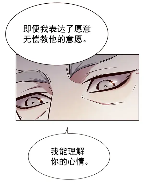 《觉醒吧，铲屎官！》第189话图6